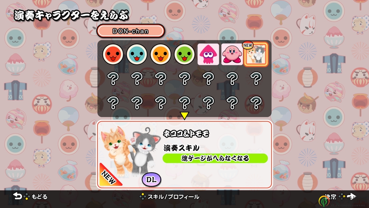 萌猫免费参战！《太鼓达人Switch版》最新联动更新
