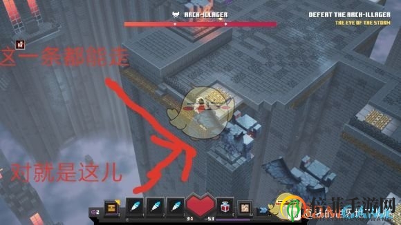 《我的世界：地下城》战胜终极挑战者技巧分享
