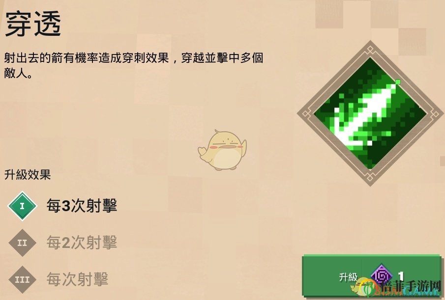 《我的世界：地下城》附魔穿透技巧大揭秘