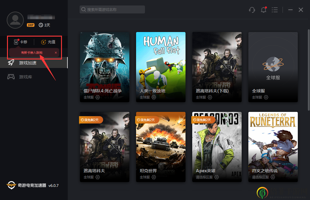 《怪物猎人世界：冰原》Steam版第一弹大型更新内容汇总
