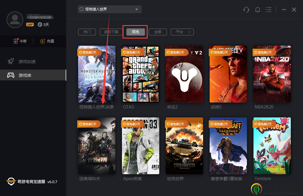 《怪物猎人世界：冰原》Steam版第一弹大型更新内容汇总