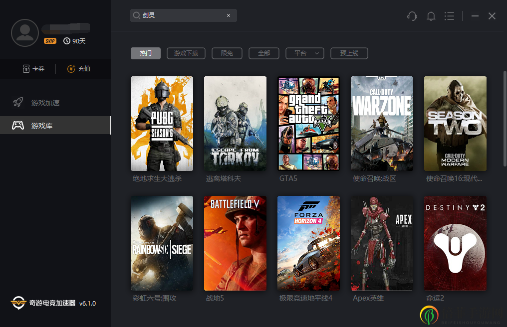 《生死相依（Deadside）》Steam解锁 加速器哪个好用分析推荐