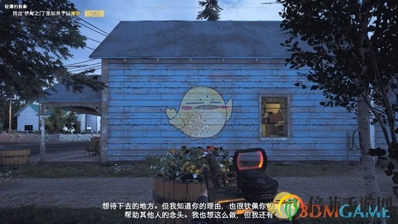 《孤岛惊魂5》机枪性能数据详细评测