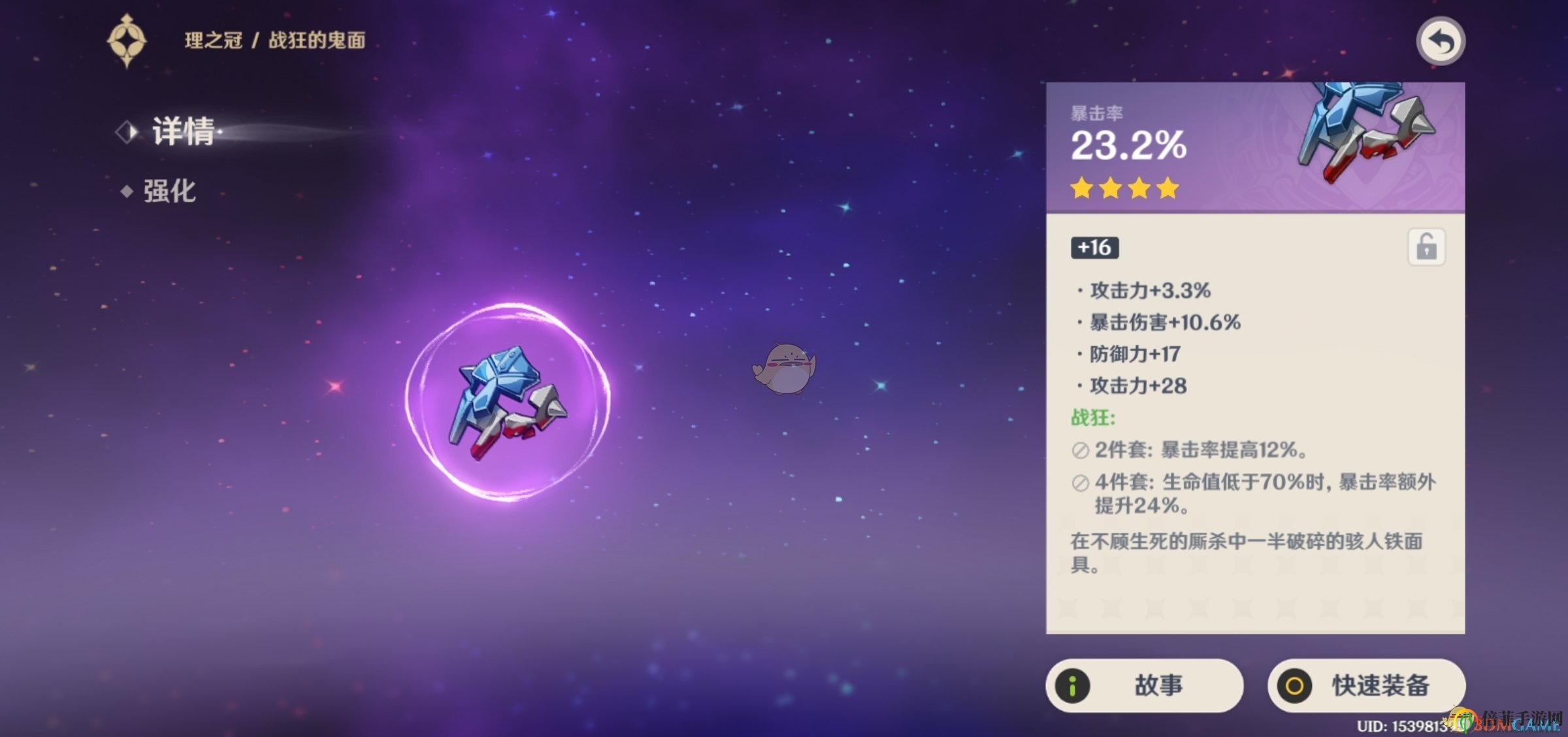 《原神》新手期开荒指南