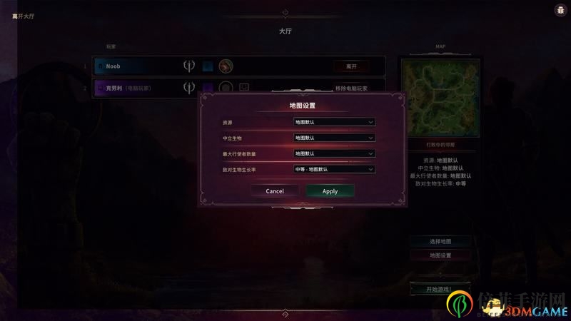 《征服之歌》图文攻略 全兵种技能宝物行使者详解