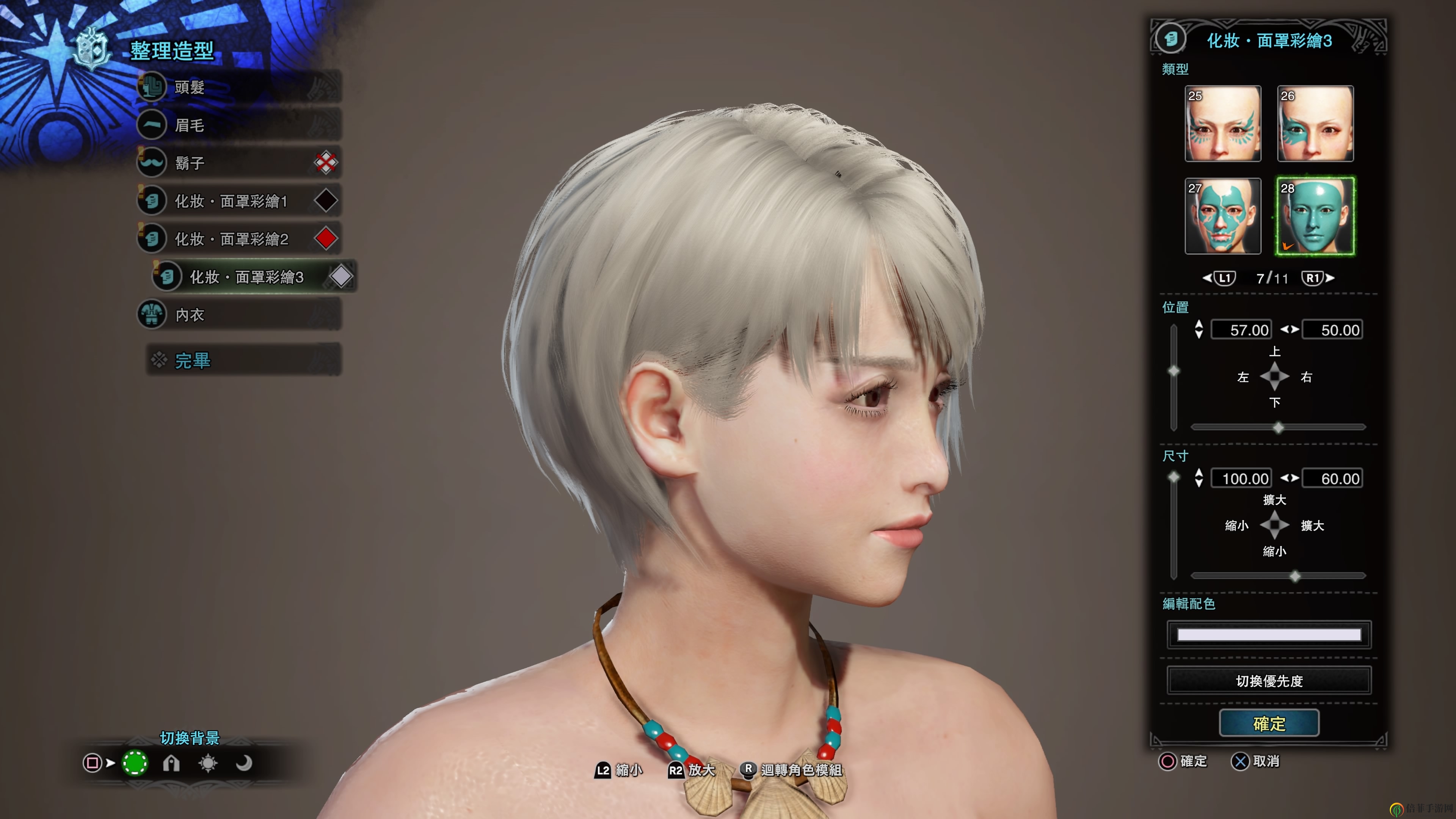 《怪物猎人：世界》冰原超美小姐姐捏脸数据分享