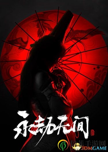 《永劫无间》上手指南 全角色全武器魂玉招式详解