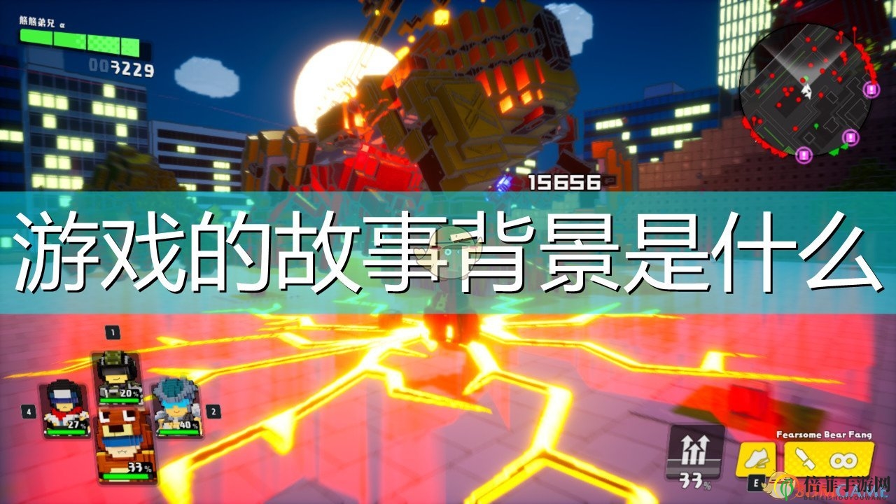 《圆滚地球变四方?!数码方块地球防卫军》游戏故事背景介绍