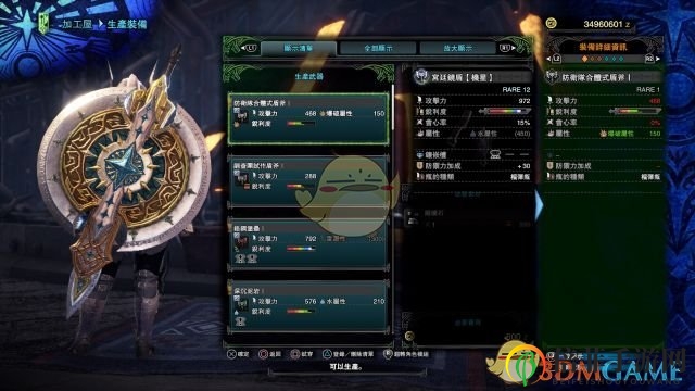 《怪物猎人：世界》全祭典套装属性外观一览