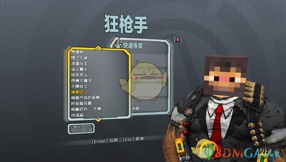 《无主之地2》矮子狂抢手全头型一览