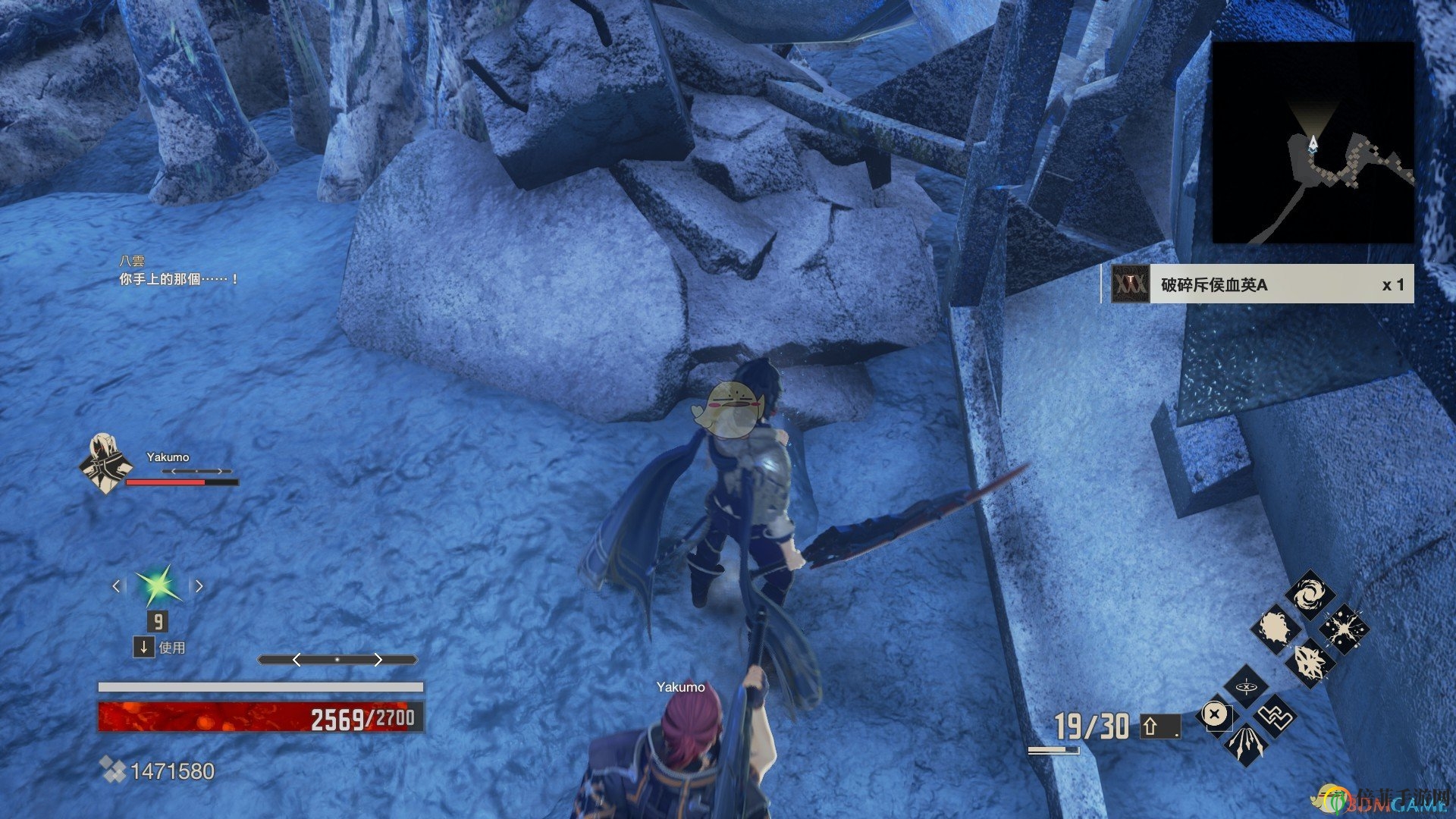 《噬血代码》斥候血码血英碎片位置分享