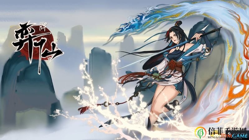 《弈仙牌》图文攻略 卡组套路职业卡牌仙命等内容详解