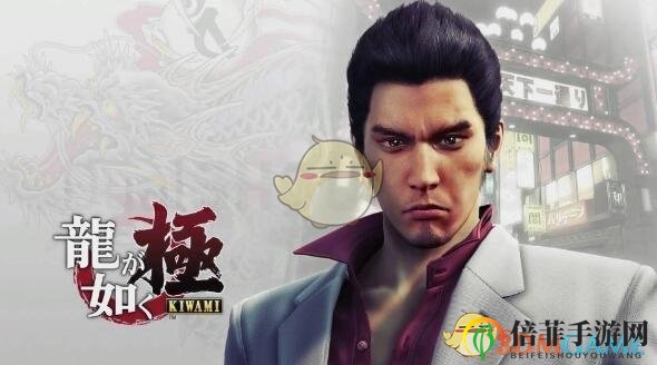 《如龙：极》搜寻新钞票支线任务攻略