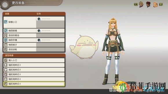 《异度神剑：终极版》菲奥伦殖民地样式外观一览