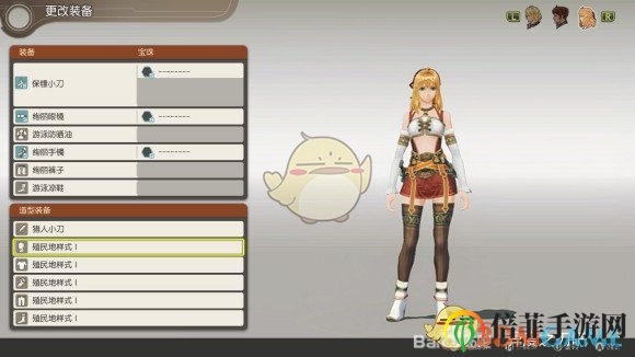 《异度神剑：终极版》殖民地风貌大揭秘