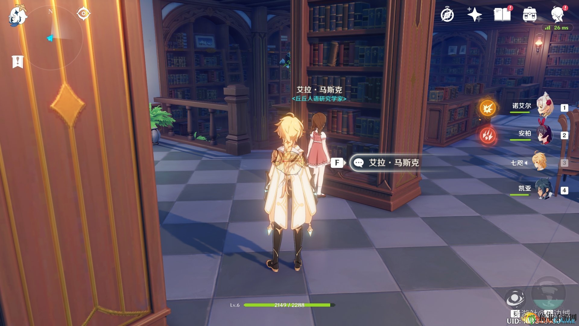 《原神》蒙德城全书籍收集方法介绍