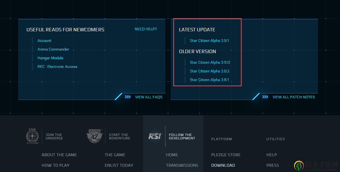 《星际公民》免费下载图文教程分享