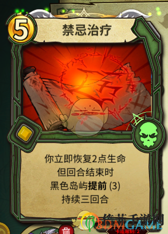 《冒险公社》巫医罗盘失灵大冒险1.0版卡组分享