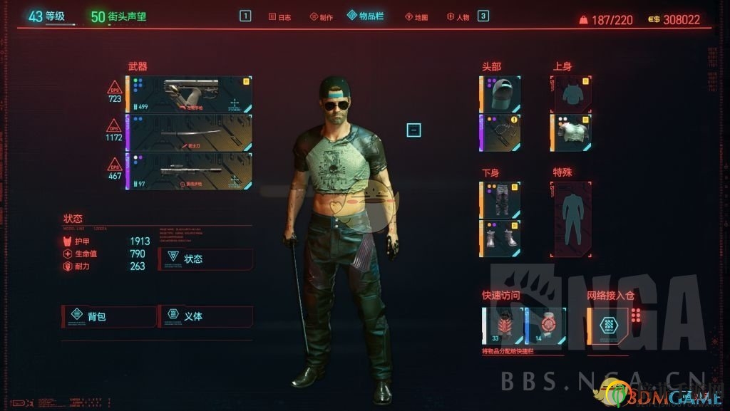 《赛博朋克2077》传说露脐装破洞魔偶猎手聚酰胺T恤获得方法介绍