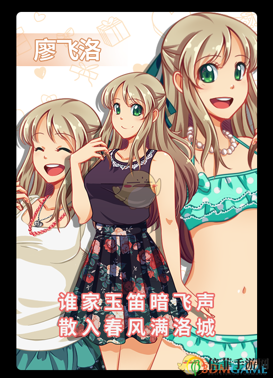 《同居指南》好玩吗 游戏特色玩法介绍