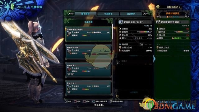 《怪物猎人：世界》全祭典套装属性外观一览