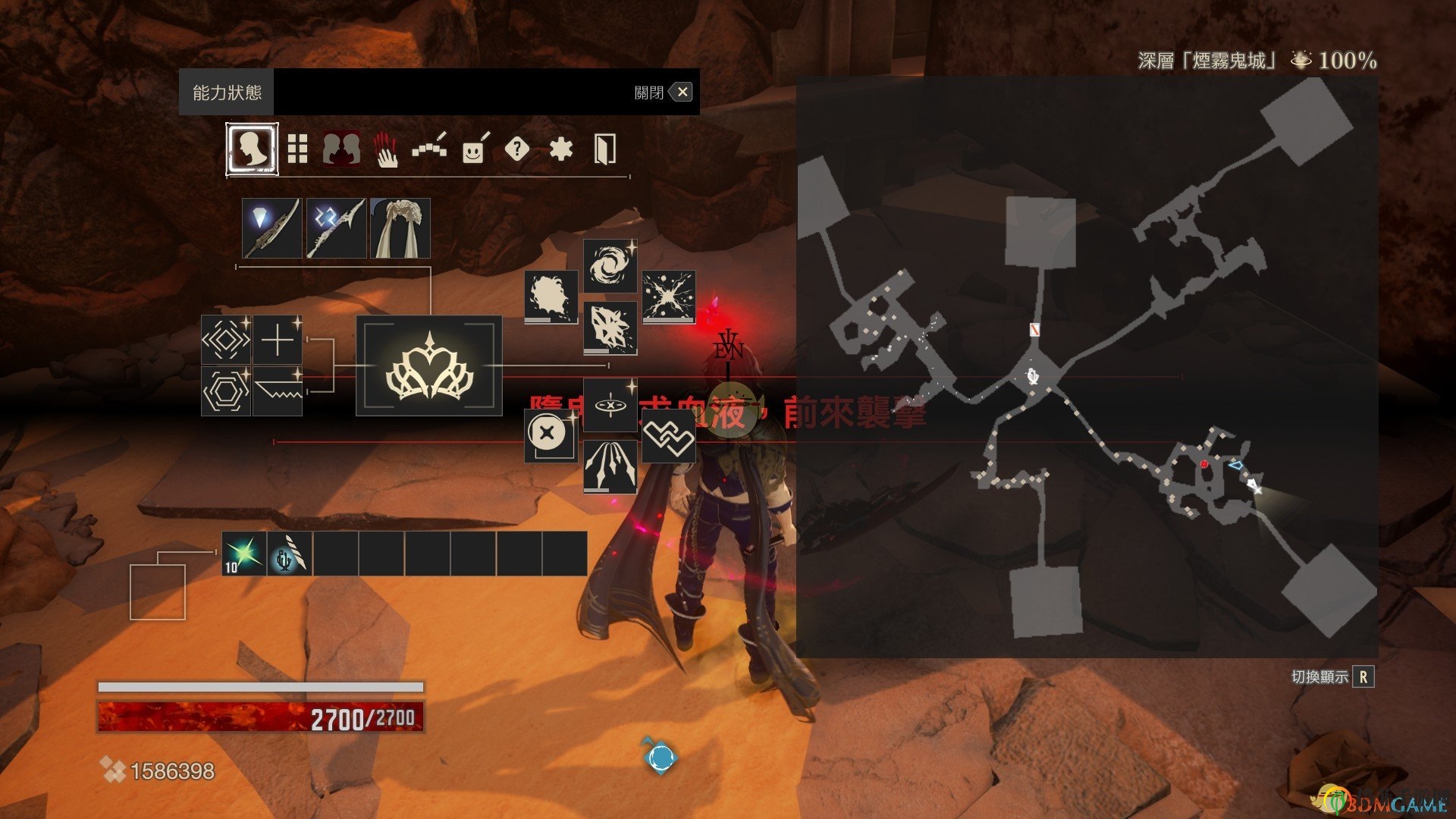 《噬血代码》斥候血码血英碎片位置分享