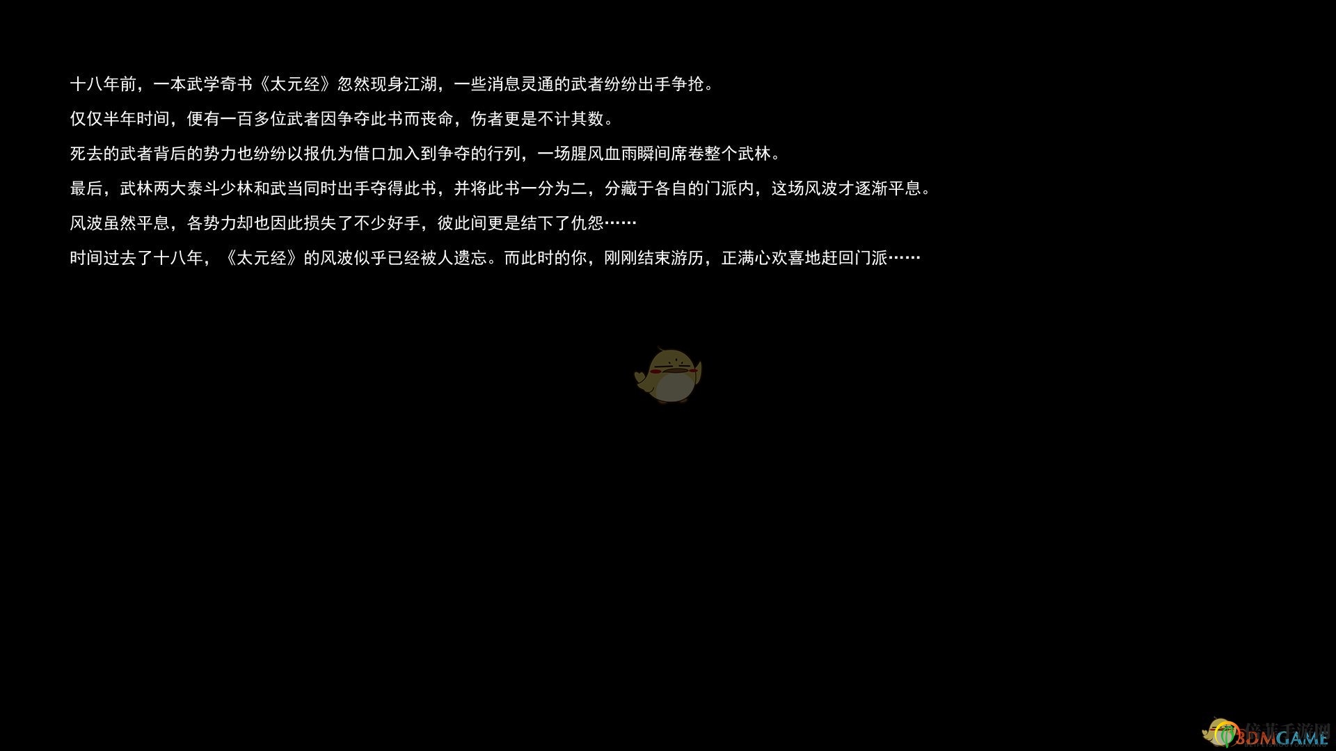 《我来自江湖》游戏玩法介绍