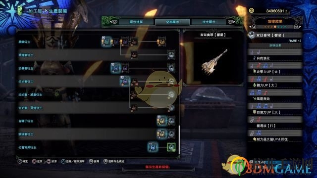 《怪物猎人：世界》全祭典套装属性外观一览