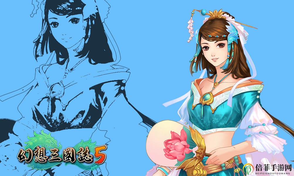 《幻想三国志5》优化后的妍儿线有什么改动 优化妍儿线改动一览