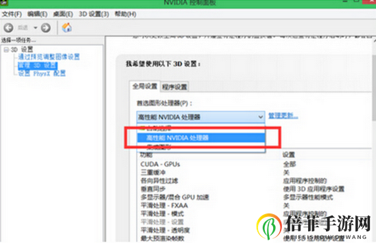 《只狼：影逝二度》开局为什么很卡
