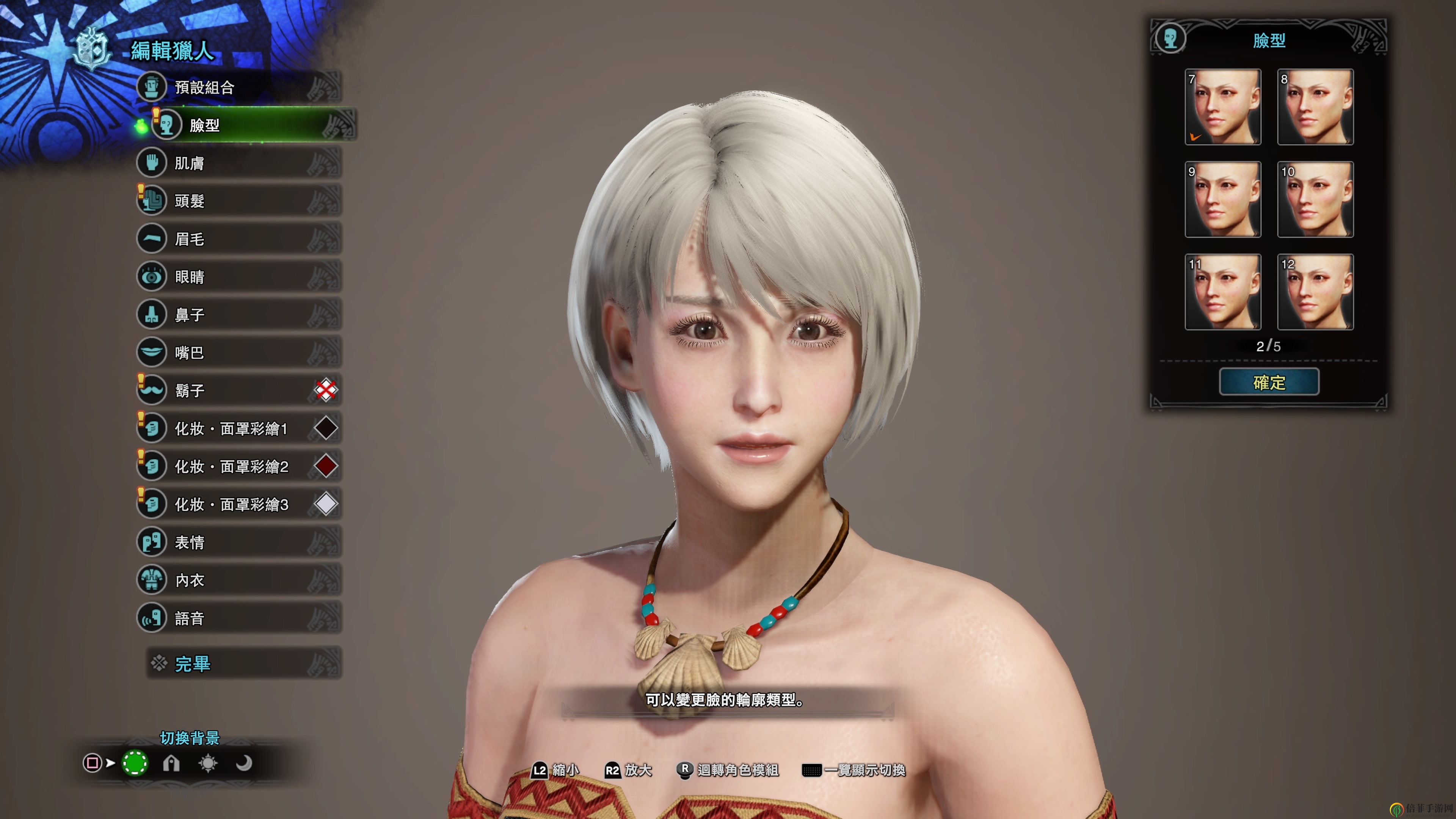 《怪物猎人：世界》冰原超美小姐姐捏脸数据分享