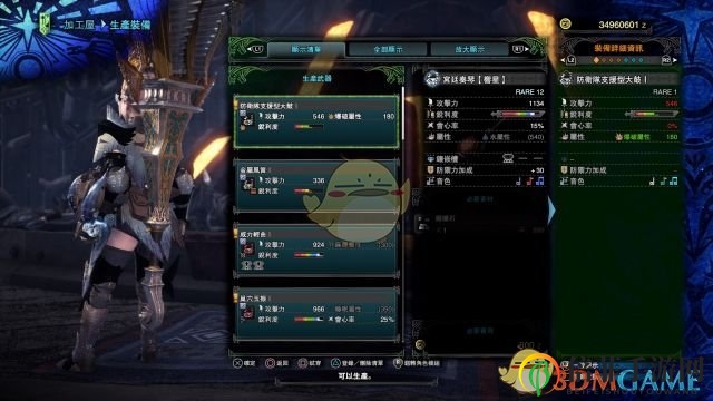 《怪物猎人：世界》全祭典套装属性外观一览