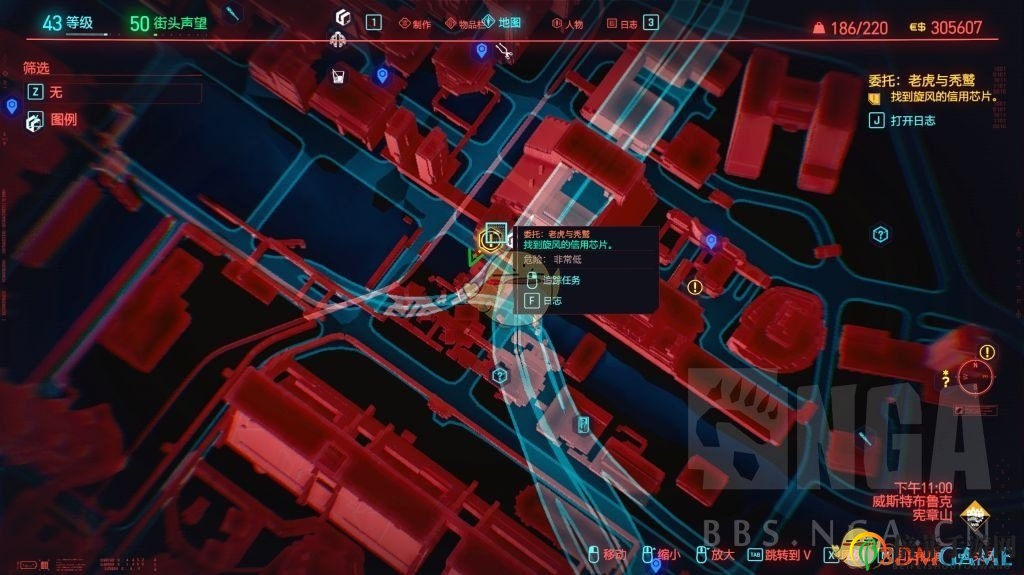 《赛博朋克2077》传说露脐装破洞魔偶猎手聚酰胺T恤获得方法介绍