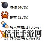 《星露谷物语》熔岩蟹详解