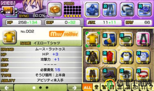 《美妙世界》角色成长系统解读