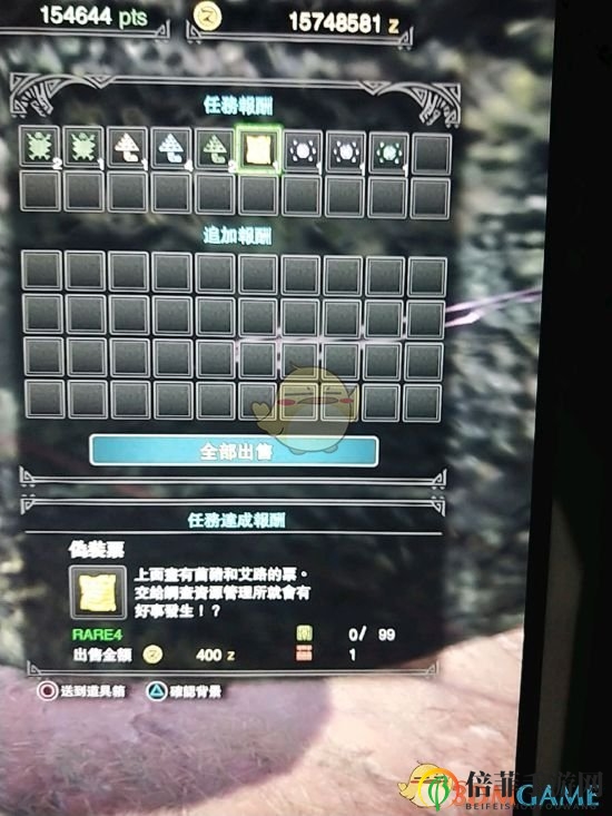 《怪物猎人：世界》新年活动历战菌猪任务指南