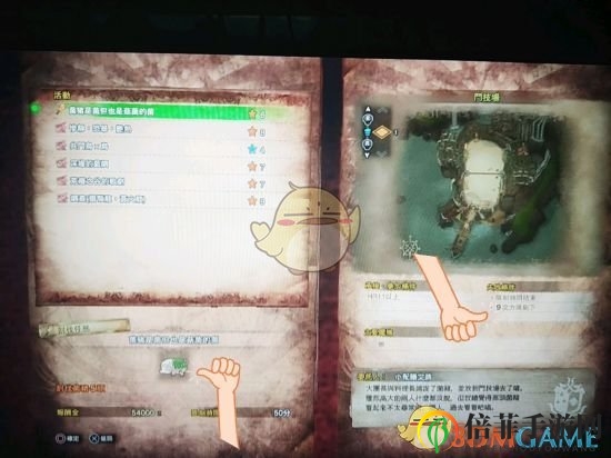 《怪物猎人：世界》新年历战猪猪活动攻略分享