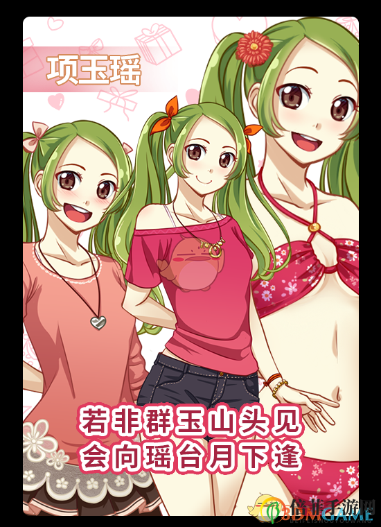 《同居指南》好玩吗 游戏特色玩法介绍