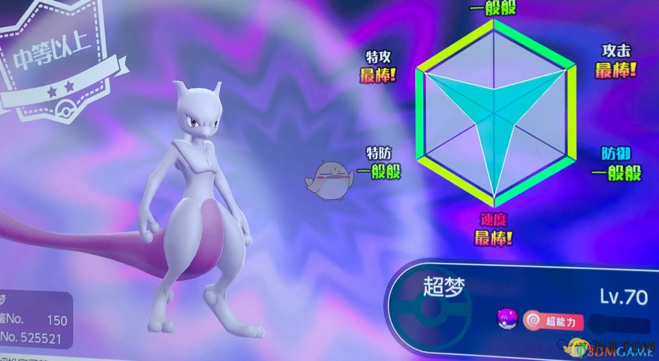 《精灵宝可梦Let's Go》通关后新内容大揭秘分享