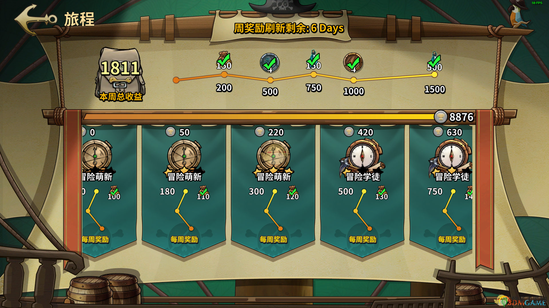 《冒险公社》自闭炼金流卡组分享