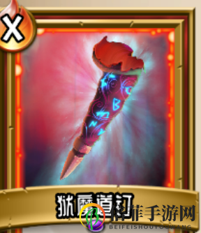 《怪物火车》法术卡狱魔道钉究竟有多强大？全面解析狱魔道钉的优劣势