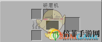 《我的世界》魔法金属研磨机怎么获得