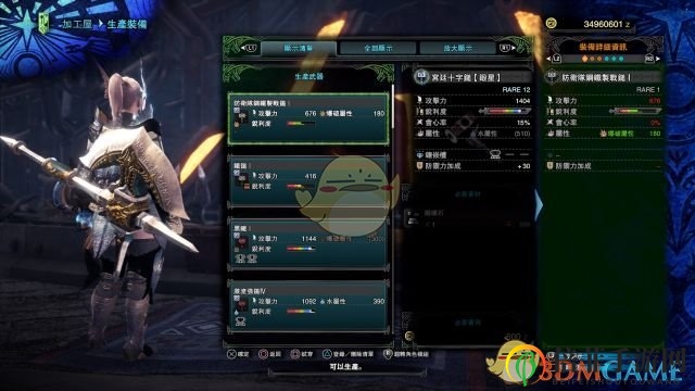 《怪物猎人：世界》全祭典套装属性外观一览