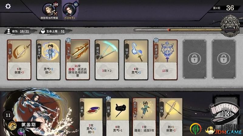 《弈仙牌》图文攻略 卡组套路职业卡牌仙命等内容详解