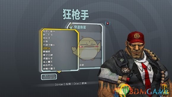 《无主之地2》矮子狂抢手全头型一览