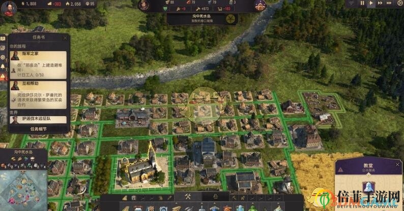 《纪元1800》建筑覆盖范围机制介绍