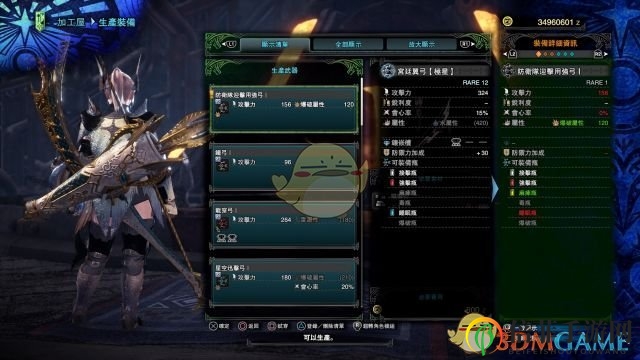 《怪物猎人：世界》全祭典套装属性外观一览