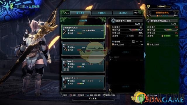 《怪物猎人：世界》全祭典套装属性外观一览