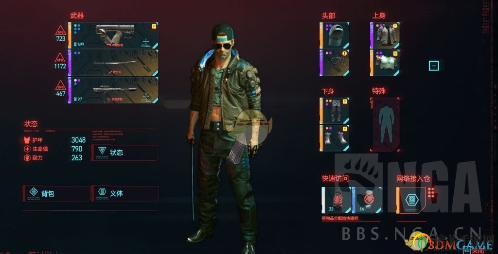 《赛博朋克2077》传说露脐装破洞魔偶猎手聚酰胺T恤获得方法介绍