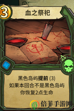 《冒险公社》巫医罗盘失灵大冒险1.0版卡组分享